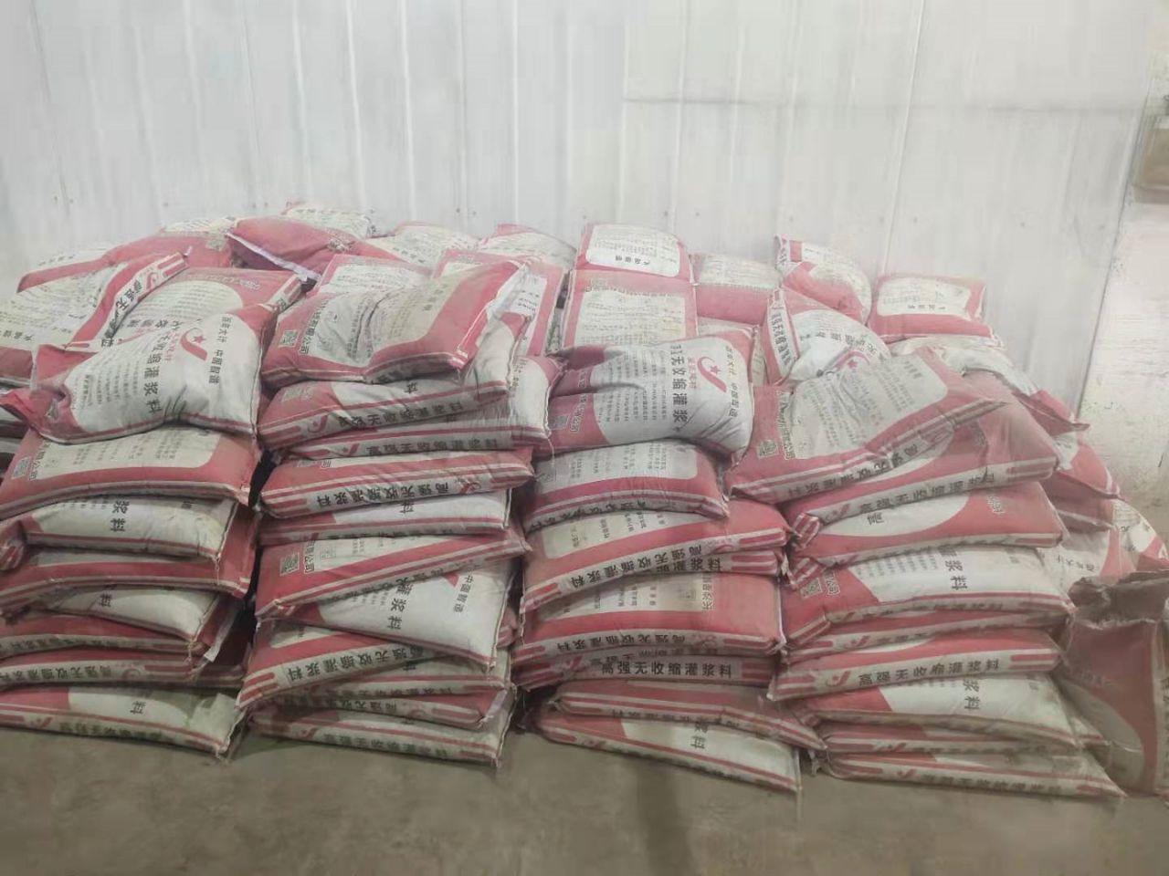 专业二次高强度灌浆料厂家